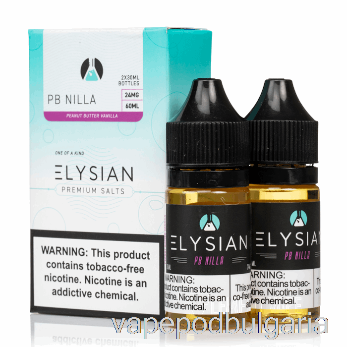 Vape Течности Pb Nilla - Елизиеви соли - 60ml 12mg